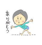 シニカルし〜ちゃんの日常スタンプ（個別スタンプ：1）