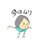 シニカルし〜ちゃんの日常スタンプ（個別スタンプ：16）