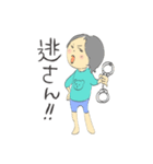 シニカルし〜ちゃんの日常スタンプ（個別スタンプ：19）