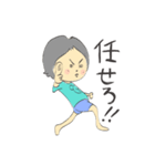 シニカルし〜ちゃんの日常スタンプ（個別スタンプ：25）