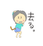 シニカルし〜ちゃんの日常スタンプ（個別スタンプ：26）