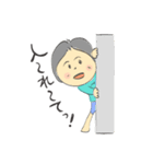 シニカルし〜ちゃんの日常スタンプ（個別スタンプ：27）