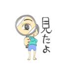 シニカルし〜ちゃんの日常スタンプ（個別スタンプ：28）