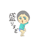 シニカルし〜ちゃんの日常スタンプ（個別スタンプ：30）