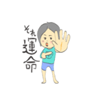 シニカルし〜ちゃんの日常スタンプ（個別スタンプ：31）