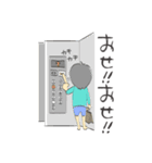 シニカルし〜ちゃんの日常スタンプ（個別スタンプ：32）