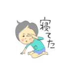 シニカルし〜ちゃんの日常スタンプ（個別スタンプ：33）