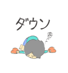 シニカルし〜ちゃんの日常スタンプ（個別スタンプ：34）