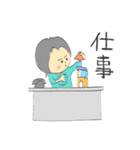 シニカルし〜ちゃんの日常スタンプ（個別スタンプ：39）