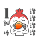 chiken go go go（個別スタンプ：2）