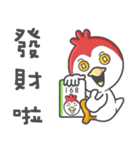 chiken go go go（個別スタンプ：7）