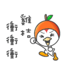 chiken go go go（個別スタンプ：8）