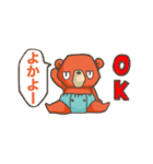 ひのくまちゃん（個別スタンプ：1）