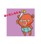 ひのくまちゃん（個別スタンプ：4）