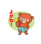 ひのくまちゃん（個別スタンプ：8）
