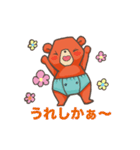 ひのくまちゃん（個別スタンプ：11）