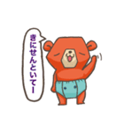 ひのくまちゃん（個別スタンプ：12）