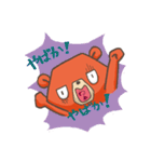 ひのくまちゃん（個別スタンプ：14）