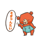ひのくまちゃん（個別スタンプ：15）