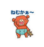 ひのくまちゃん（個別スタンプ：17）
