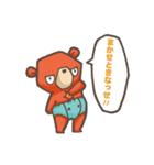 ひのくまちゃん（個別スタンプ：18）