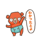 ひのくまちゃん（個別スタンプ：22）