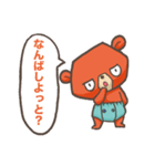 ひのくまちゃん（個別スタンプ：23）