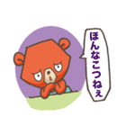 ひのくまちゃん（個別スタンプ：24）