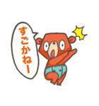 ひのくまちゃん（個別スタンプ：25）