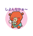 ひのくまちゃん（個別スタンプ：26）