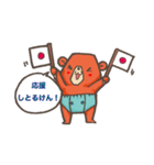ひのくまちゃん（個別スタンプ：30）