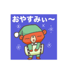 ひのくまちゃん（個別スタンプ：35）
