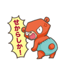 ひのくまちゃん（個別スタンプ：36）