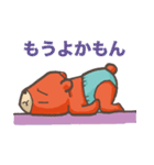 ひのくまちゃん（個別スタンプ：37）