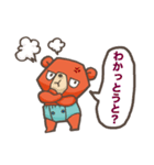 ひのくまちゃん（個別スタンプ：38）