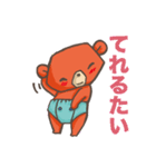 ひのくまちゃん（個別スタンプ：39）