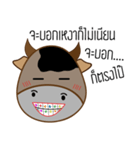KunKlod（個別スタンプ：7）