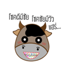 KunKlod（個別スタンプ：11）