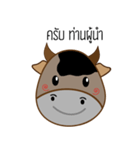 KunKlod（個別スタンプ：17）