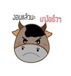 KunKlod（個別スタンプ：36）