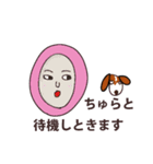 ちゅらはかしこい（個別スタンプ：3）