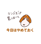 ちゅらはかしこい（個別スタンプ：4）