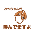 ちゅらはかしこい（個別スタンプ：6）