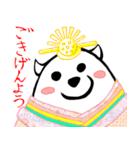 シロクマくん。変身シリーズ1（個別スタンプ：8）