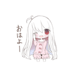 アルビノ娘（個別スタンプ：1）