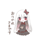 アルビノ娘（個別スタンプ：6）