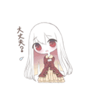 アルビノ娘（個別スタンプ：9）