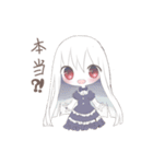 アルビノ娘（個別スタンプ：32）