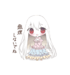 アルビノ娘（個別スタンプ：37）