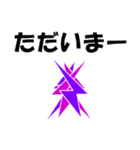 オリジナルマーク（個別スタンプ：3）